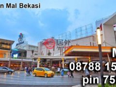 印尼Jawa Barat贝克西的办公室，UA 26 Emerald，编号19851842